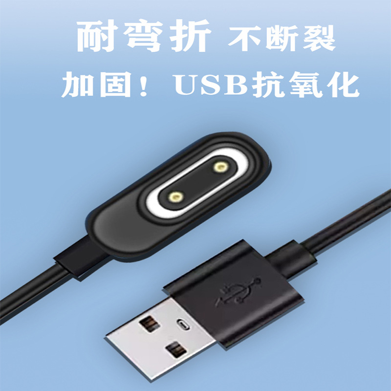 Suitable for Xiaotiancai children's watches Z6A/Z6Pro/z7/z8/z9/z10 magnetic charging cable and magnetic data cable details Picture