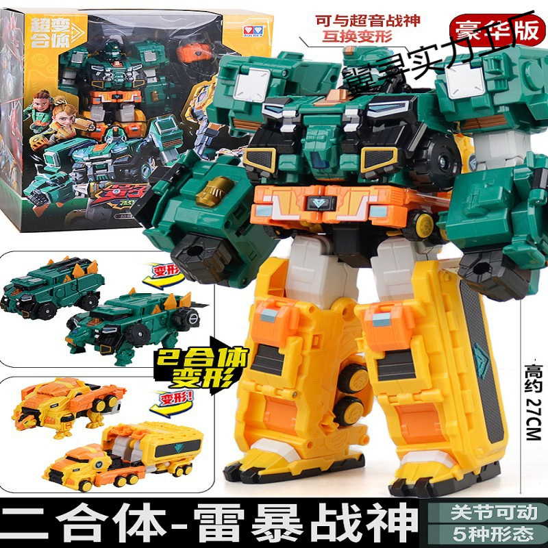 Quantum Team Qiang Long Zhan Shen Mo Feng Zhan Hun Jiang Long Fusion Robot Lei Bao Chao Yin Guang Po Kong Man Gift full figure