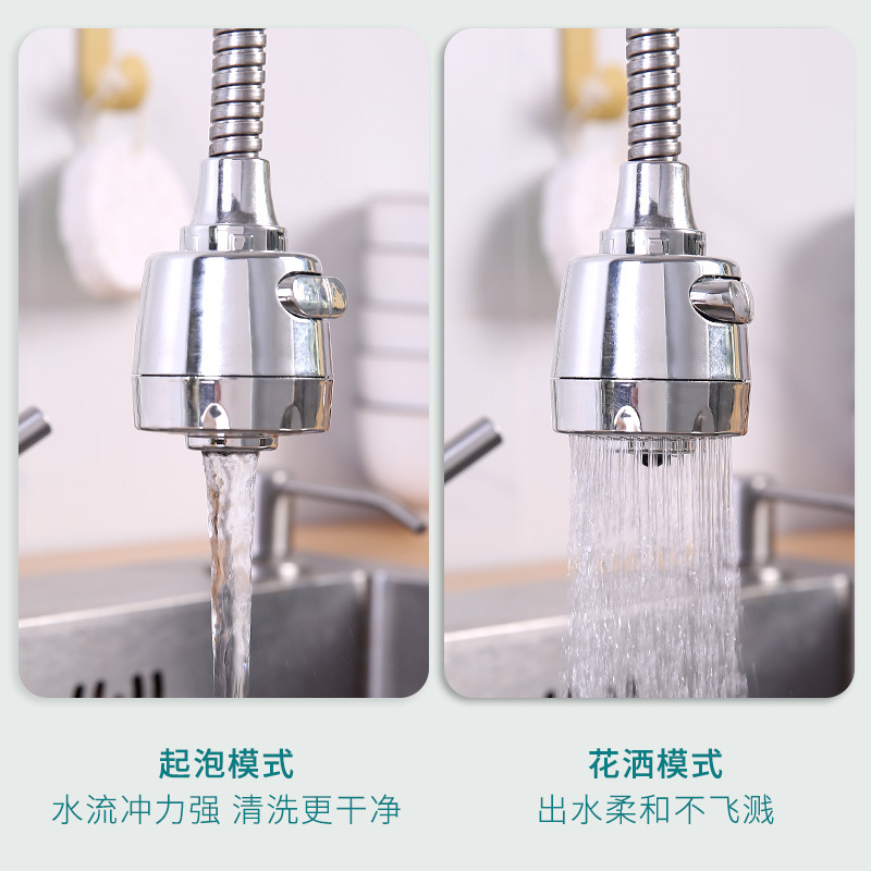 Faucet pressurized shower, household tap water splash-proof filter, kitchen water filter, nozzle filter, water-saving device details Picture