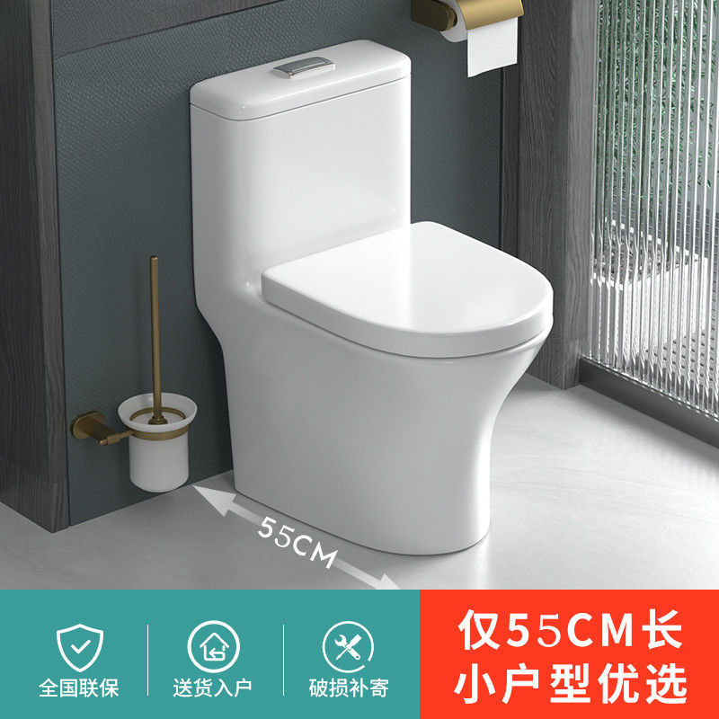 Household toilet 55 cm silent small-sized toilet, ceramic water-saving siphonic toilet, anti-odor toilet guard details Picture