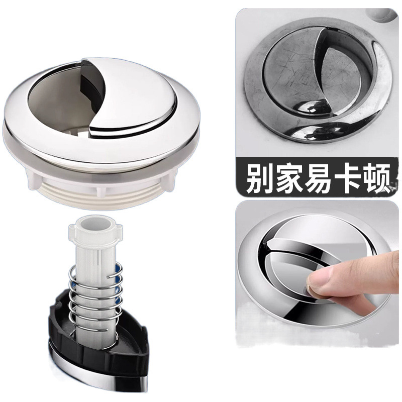 Toilet tank, double-button flush, toilet bowl, circular button, toilet bowl accessories, free shipping on Amazon Item Picture