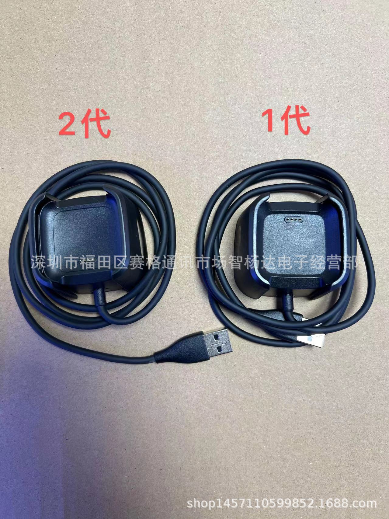 Suitable for Fitbit Versa2 smartwatch charger Versa2 charging cable bracket charging base Item Picture