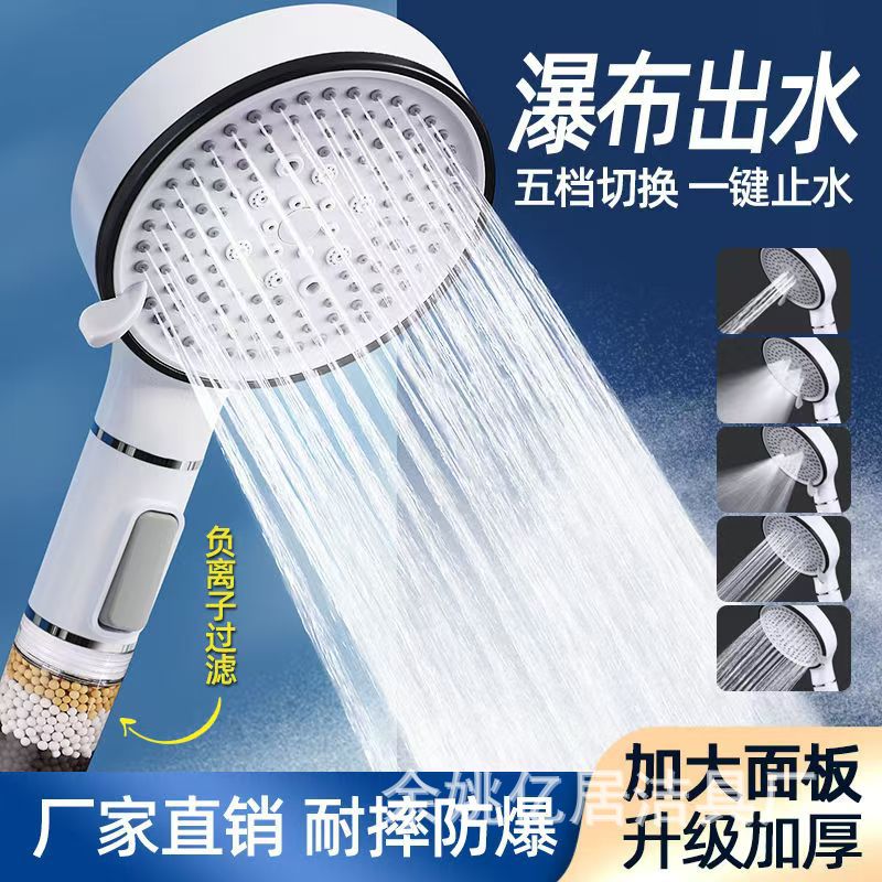 Filtering, pressurized shower head, shower head, home bathroom, bath, rain shower, bathroom, bathroom heater, handheld showerhead set full figure