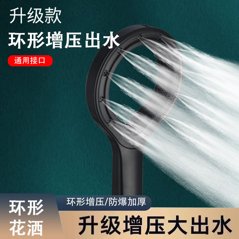 Heart-shaped shower head, pressurized ring-shaped heart-shaped hollowed-out shower head, spray, handheld shower head and showerhead set full figure