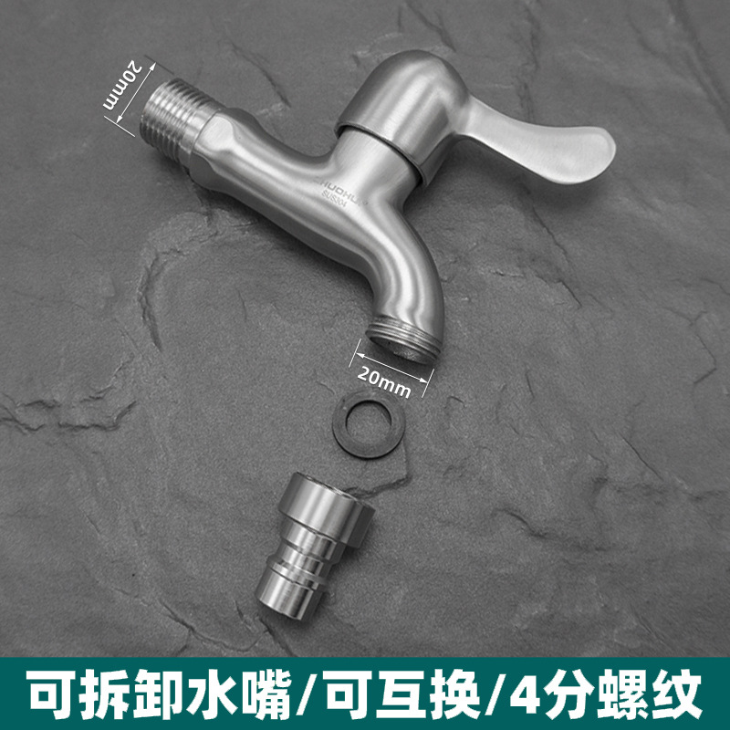 A comprehensive wholesale of 304 stainless steel kitchen faucets, thickened household faucets for washing machines, bathrooms and balconies. 1 details Picture