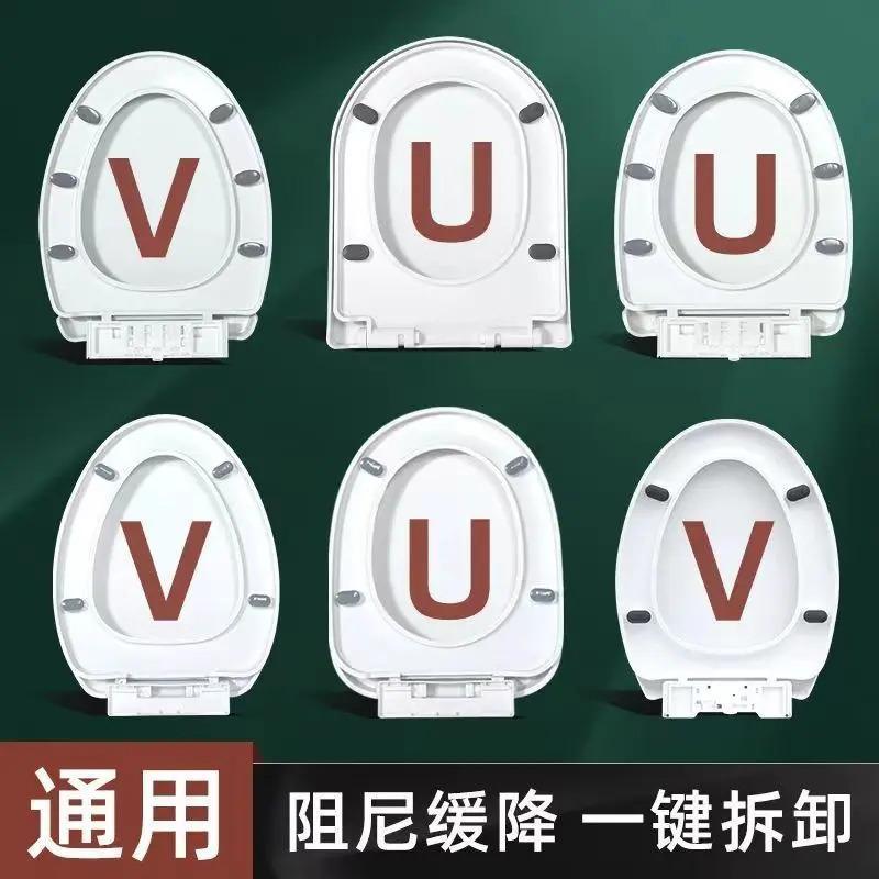 Household universal thickened toilet seat cover, old-fashioned toilet seat cover, VU type toilet seat cover, plastic cover Application Scenario