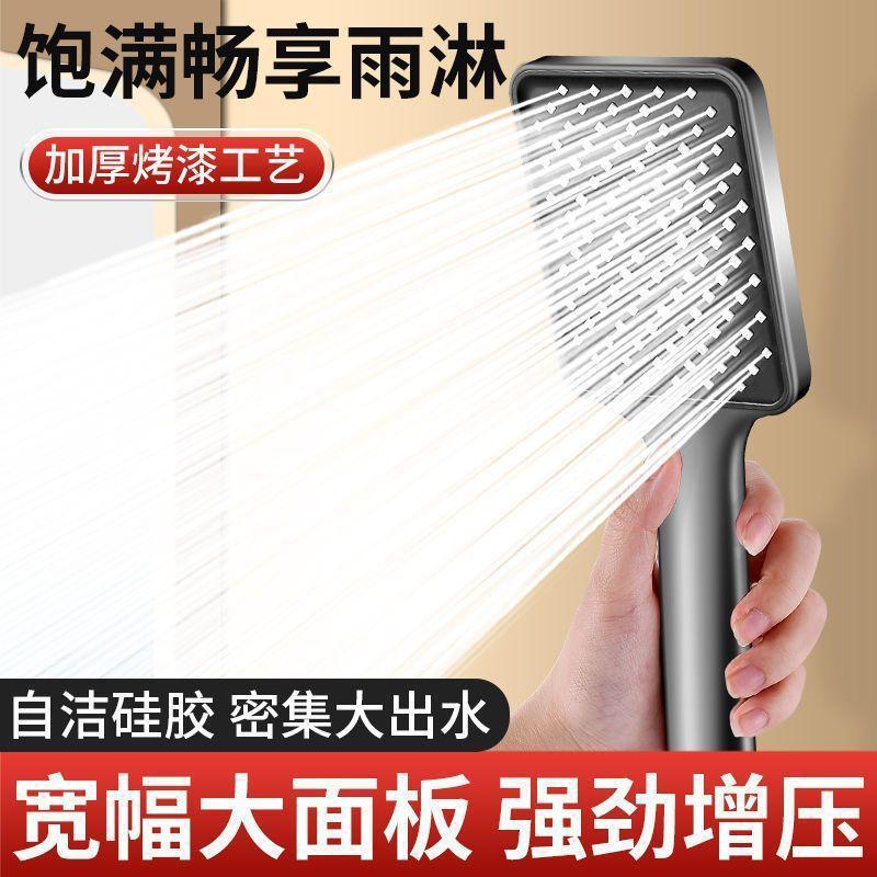 Bathroom household shower, pressurized showerhead, pressurized bathroom heater, faucet, water heater, rain shower set, universal details Picture