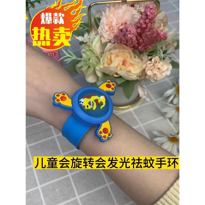 Children's mosquito repellent watch wristband, luminous toy, cartoon baby, boy, girl, child, panda mosquito repellent wristband Application Scenario