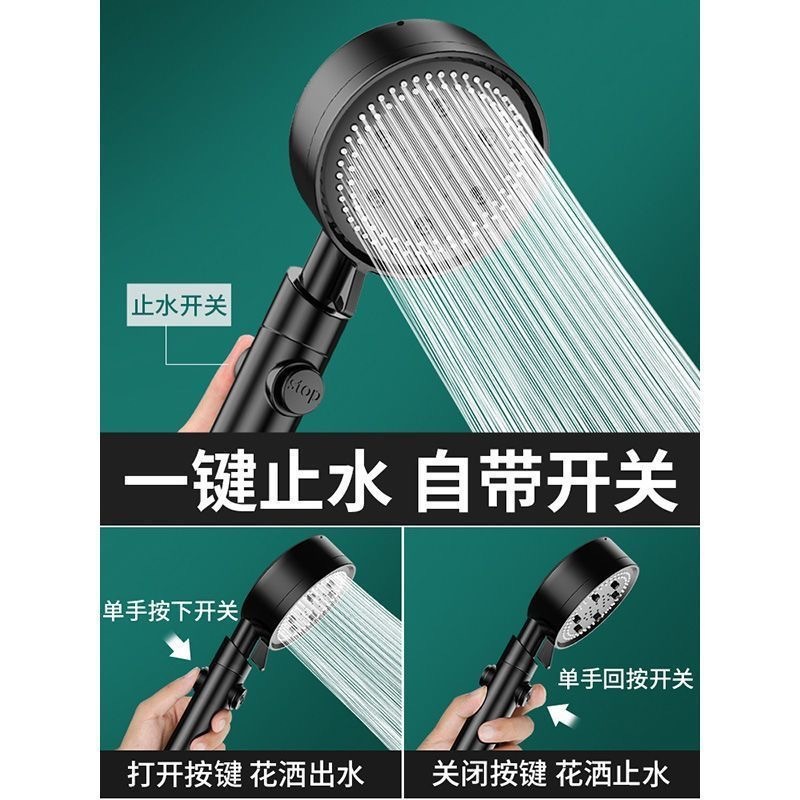 Bathroom heater pressurized rain shower head set, complete bathroom bath, household bath pressurized water heater Specification drawing