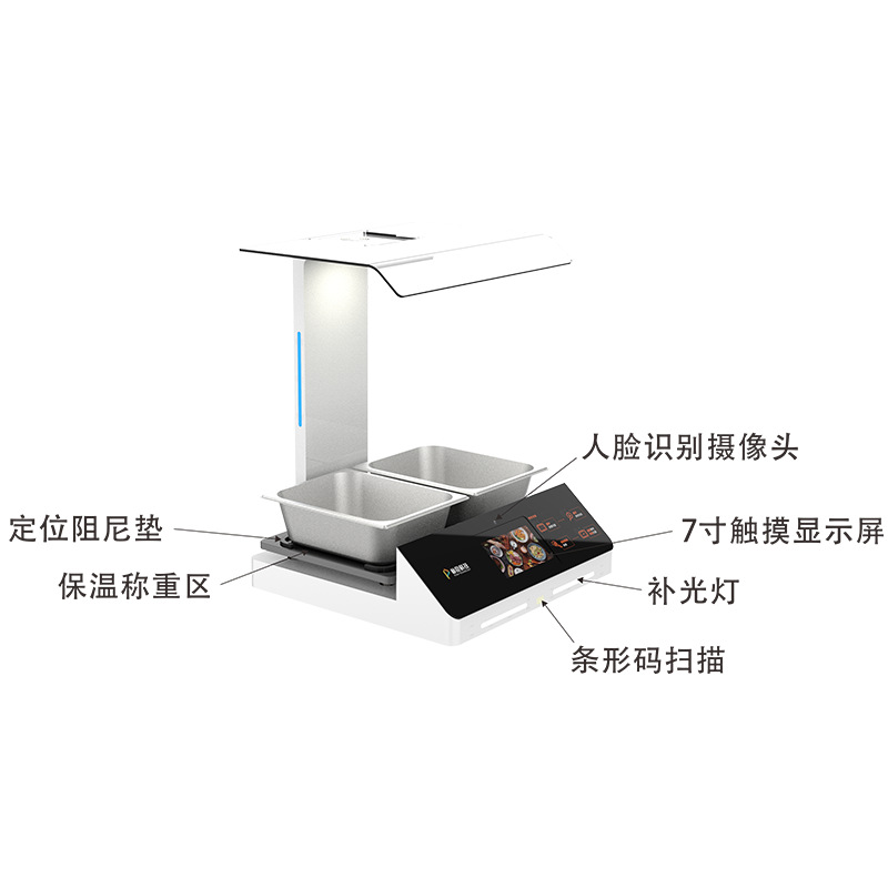 Smart catering self-service checkout, self-service heating, intelligent sensing weighing, face recognition, dish analysis, intelligent scale details Picture