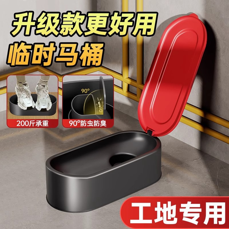 Temporary toilet, special for decoration, simple disposable flushable plastic toilet for construction site, can be used for large toilets details Picture