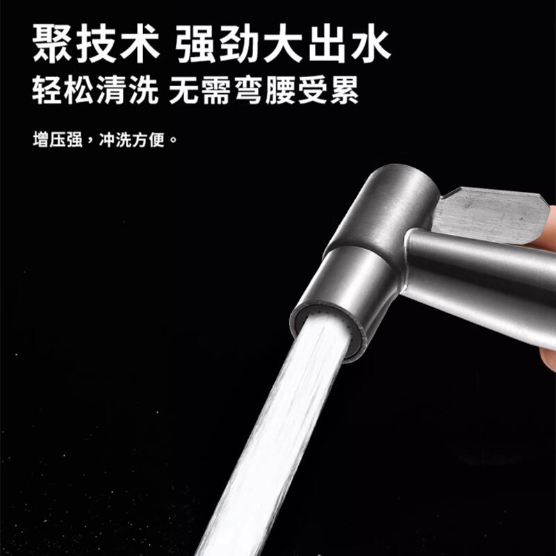 Cross-border foreign trade 304 stainless steel telephone line pipe, shower pipe, bathroom toilet flush, spray gun, vacuum forming set Specification drawing