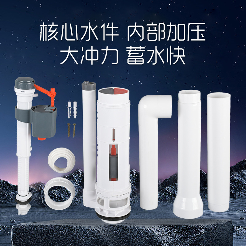 The manufacturer has a wide range of squat toilet water tanks in stock, including No. 17 large button squat toilet water tanks and wall-mounted toilet flushing water tanks Specification drawing