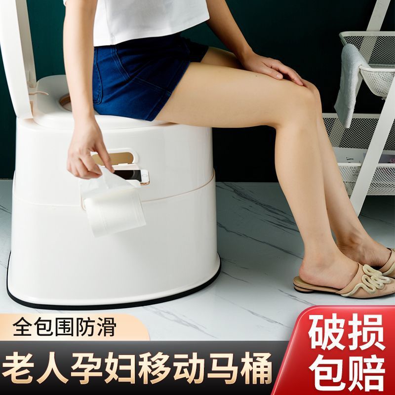 Pregnant women's toilet, elderly squat toilet, mobile sitting toilet, indoor toilet chair, plastic toilet stool, adult toilet urine bucket full figure