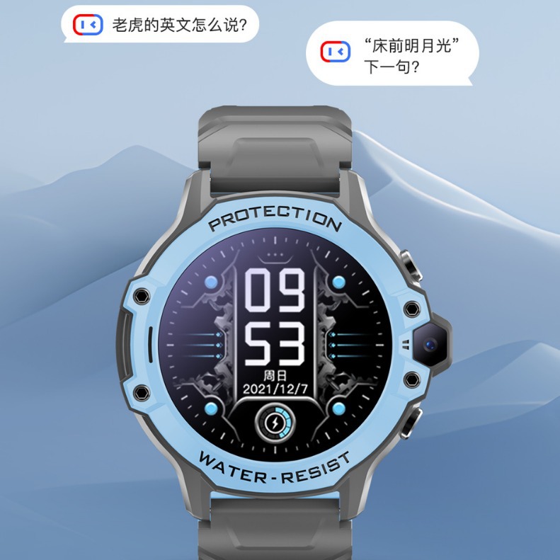 Guardian C9 Sporty Style 4G children's phone with full network compatibility, positioning, waterproof circular display, large battery and loud noise Item Picture