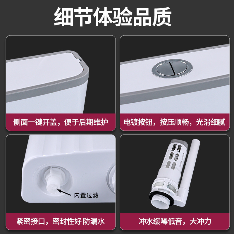 Flushing tank, household bathroom toilet water tank accessories, flush toilet squat toilet, toilet seat, flushing tank, wall-mounted Item Picture