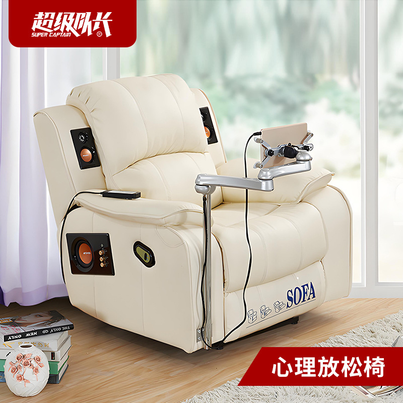 VR psychological relaxation chair, single-person psychological counseling sofa, multi-functional relaxation music rhythm sofa, electric massage shake full figure