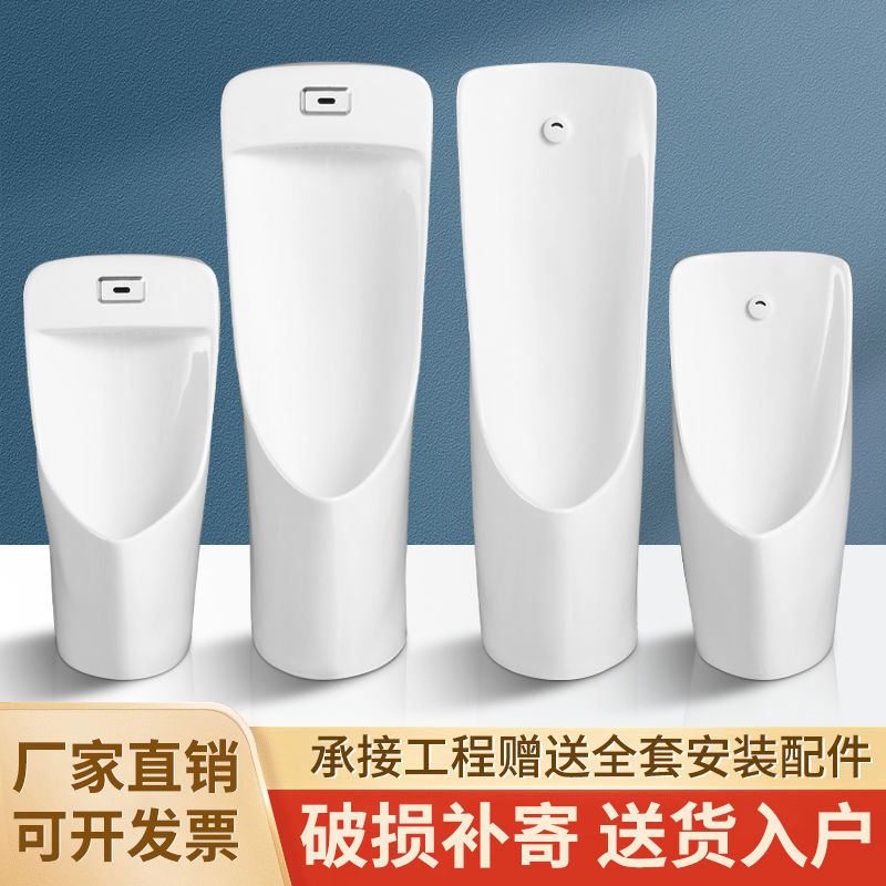 Integrated sensor urinal, men's wall-mounted household adult urinal, ceramic floor-standing urinal details Picture