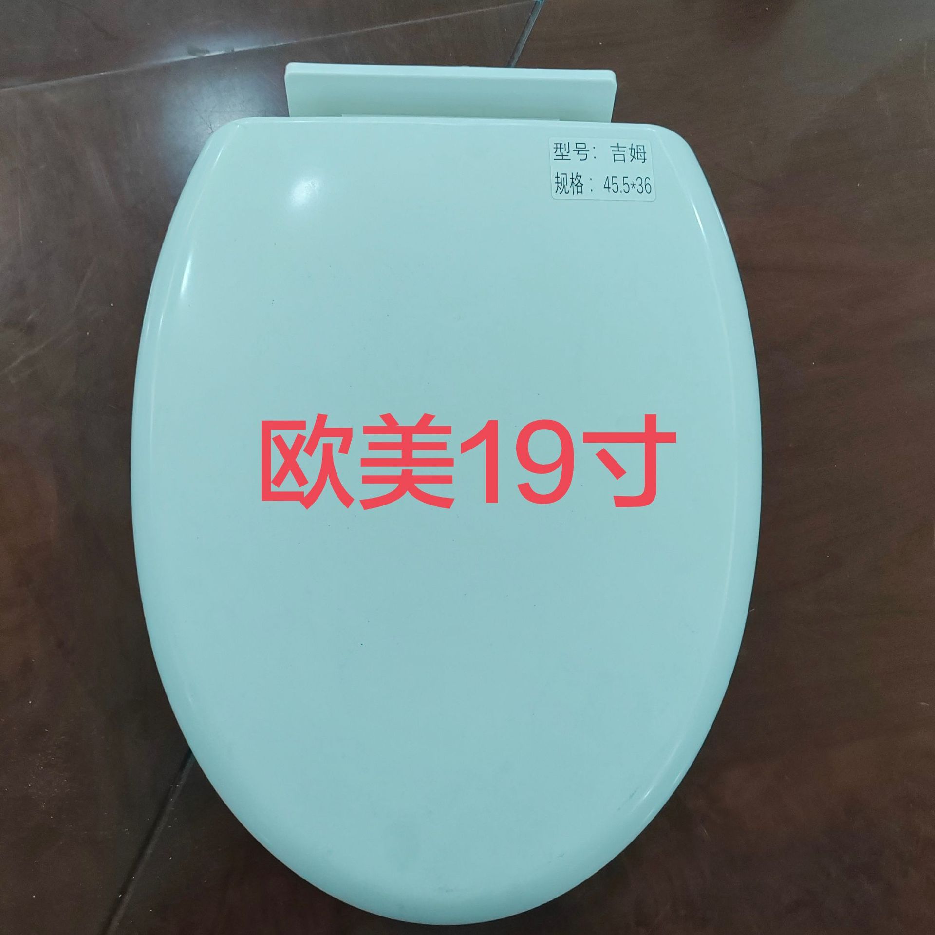 17-inch and 19-inch toilet seat covers for export full figure