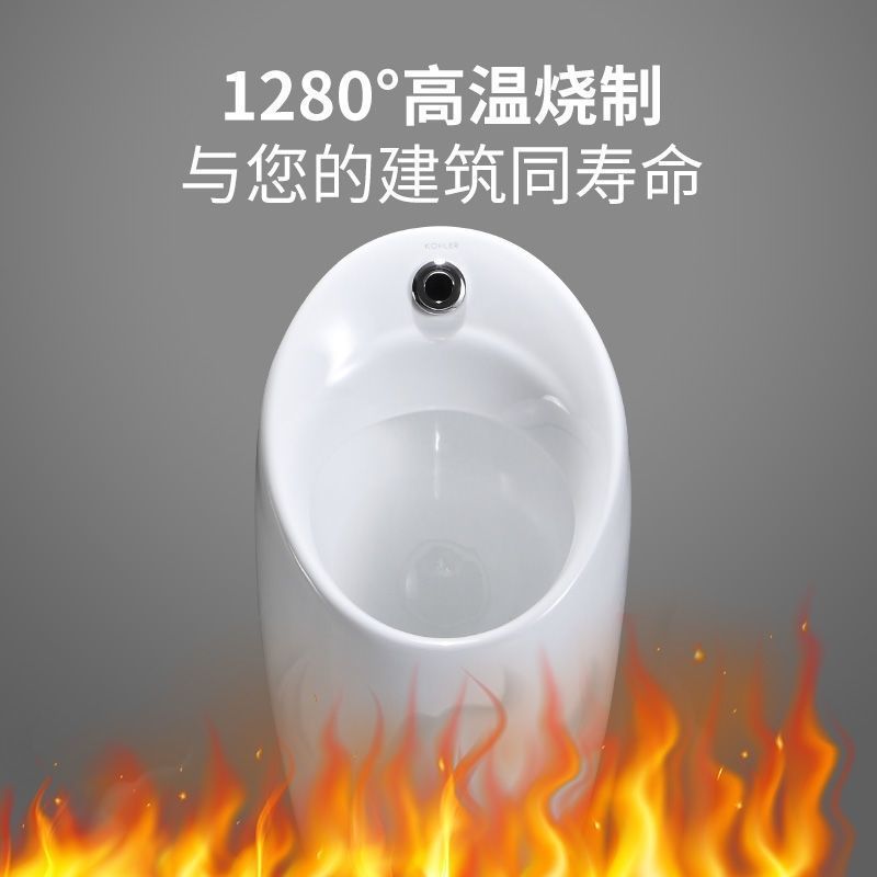 Intelligent automatic sensor urinal, wall-mounted vertical men's urinal, household ceramic floor-standing urinal Specification drawing