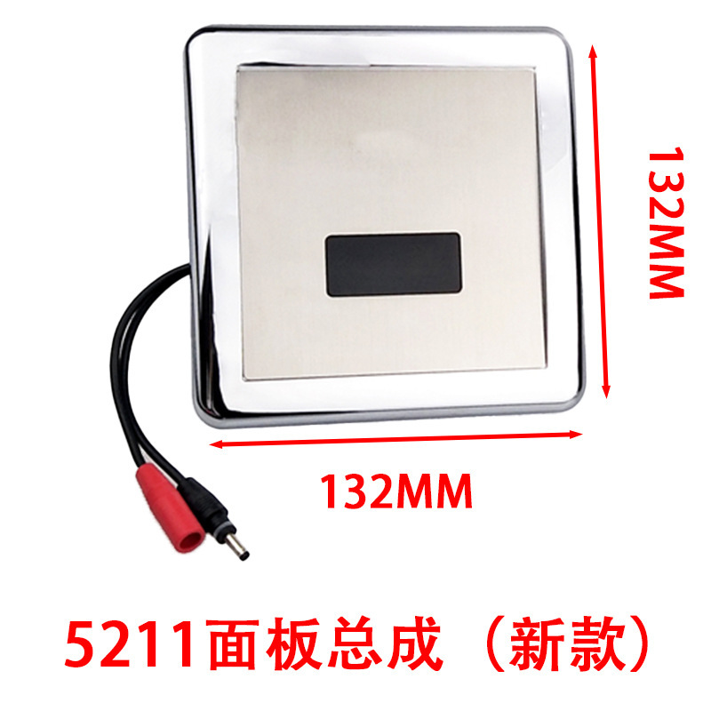 Compatible with American standard JOMOO urinal sensor accessories, regulating valve, 5211 transformer flush valve, panel solenoid valve details Picture