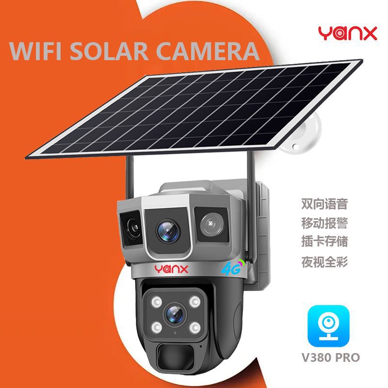 WIFI version high-definition solar dome camera monitoring outdoor monitoring solar camera WIFI solar came full figure