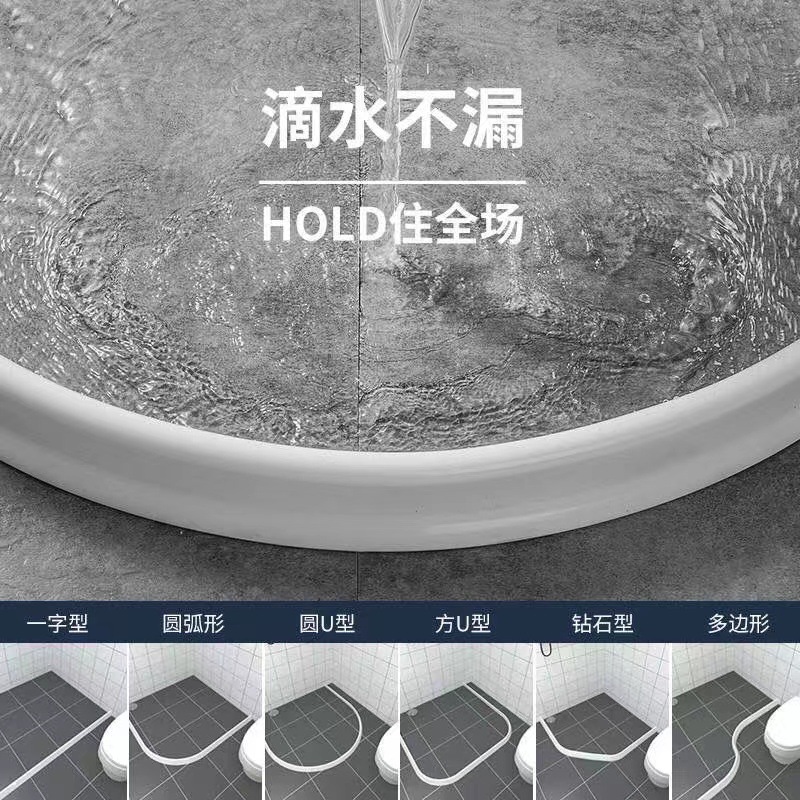 Bathroom water barrier strip, shower room dry-wet separation waterproof strip, threshold self-adhesive flexible silicone strip details Picture