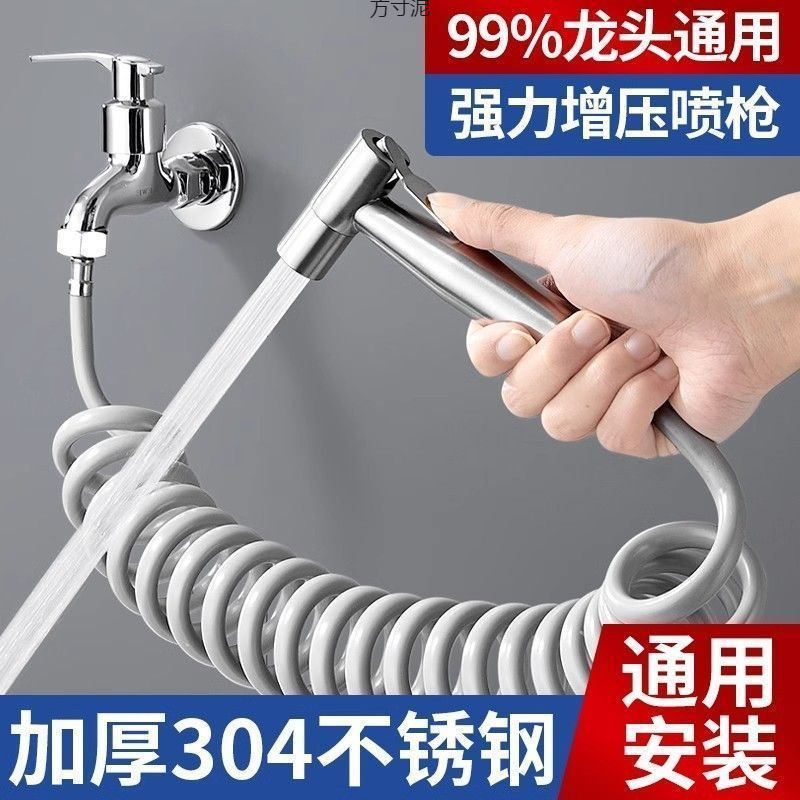 Water pipe connection faucet spray flushing extender, extended extension pipe, extendable and stretchable flexible hose extension pipe supply chain details Picture