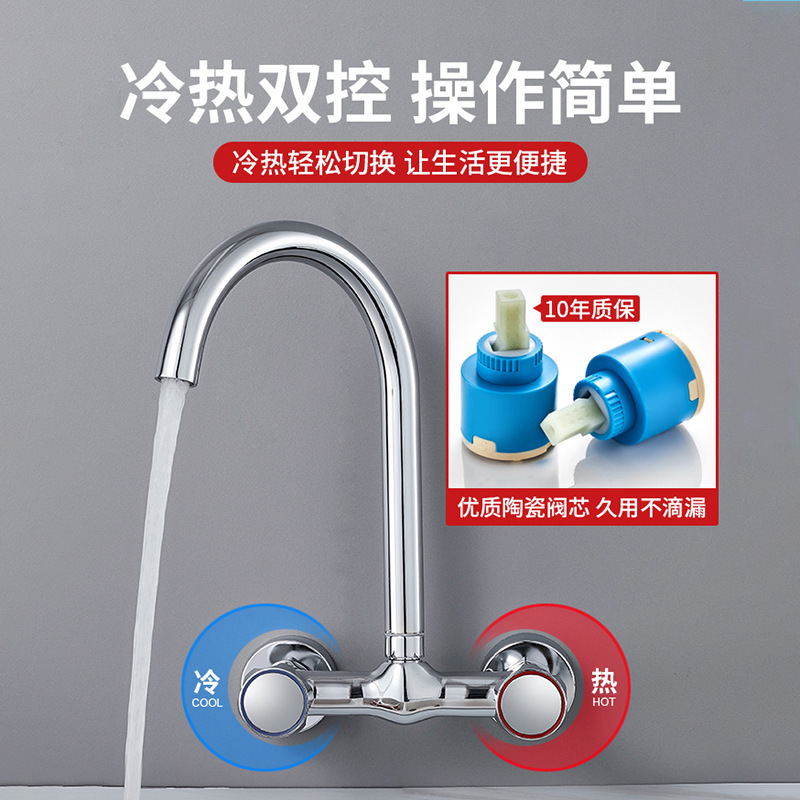 All-copper kitchen faucet for both hot and cold water, with a pair of holes, wall-mounted sink and dishwashing basin, and universal kitchen faucet details Picture