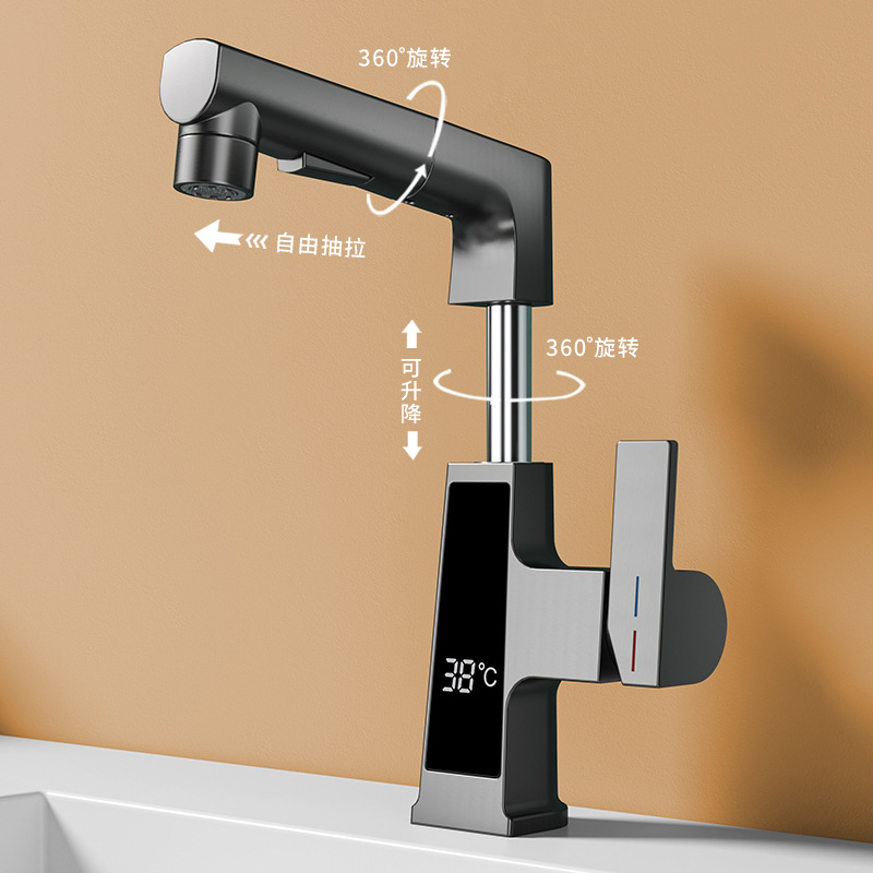 【 E-commerce dropshipping 】 Bathroom washbasin, washbasin, rotating, lifting, pull-out digital display faucet Specification drawing