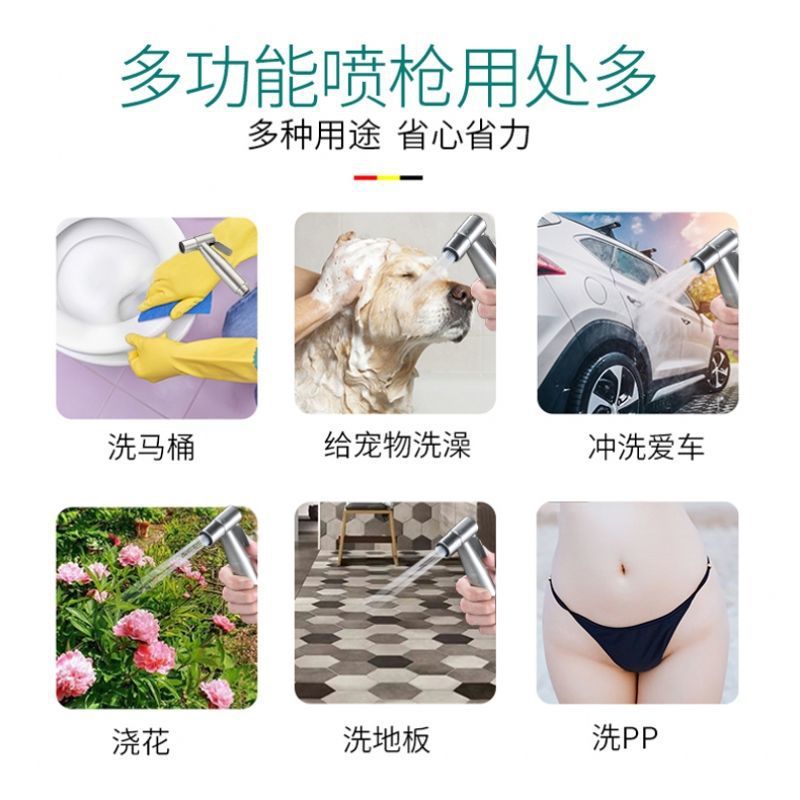 304 stainless steel toilet spray gun, faucet, water gun, bathroom feminine wash flushing device, toilet high-pressure pressure-increasing nozzle Application Scenario