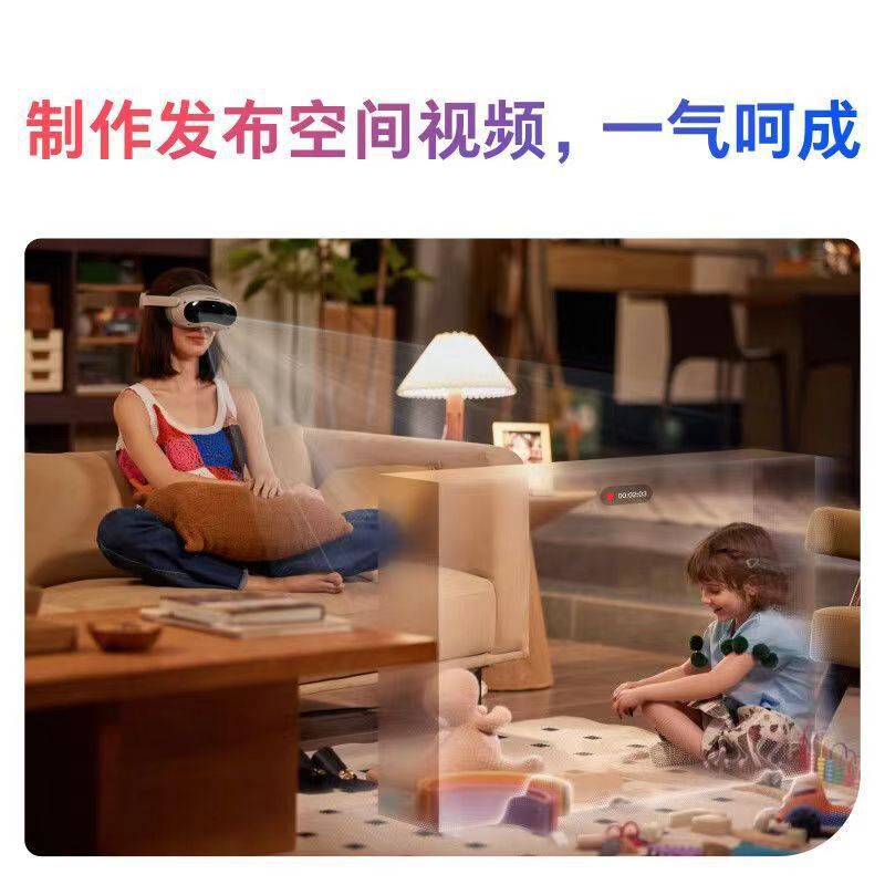 The new PICO4 Ultra MR Mixed reality all-in-one VR glasses 4k high-definition smart 3D glasses streaming details Picture