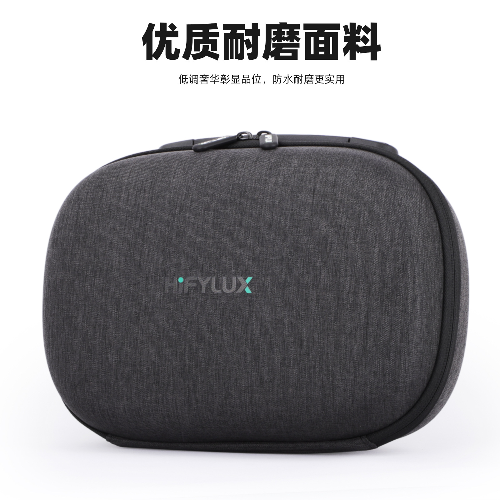 Hifylux is suitable for Vision Pro storage bags, headsets, VR protection, anti-drop carrying case accessories Item Picture