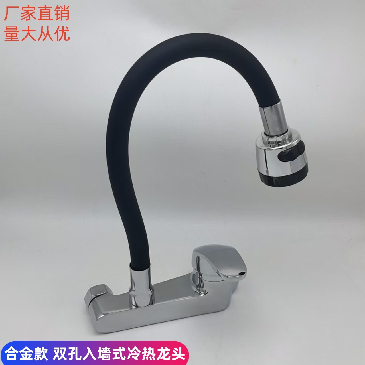 Kitchen wall-mounted hot and cold water faucets, washing basin, sink, balcony laundry sink, mixing valve, mop sink, single cooling faucet full figure
