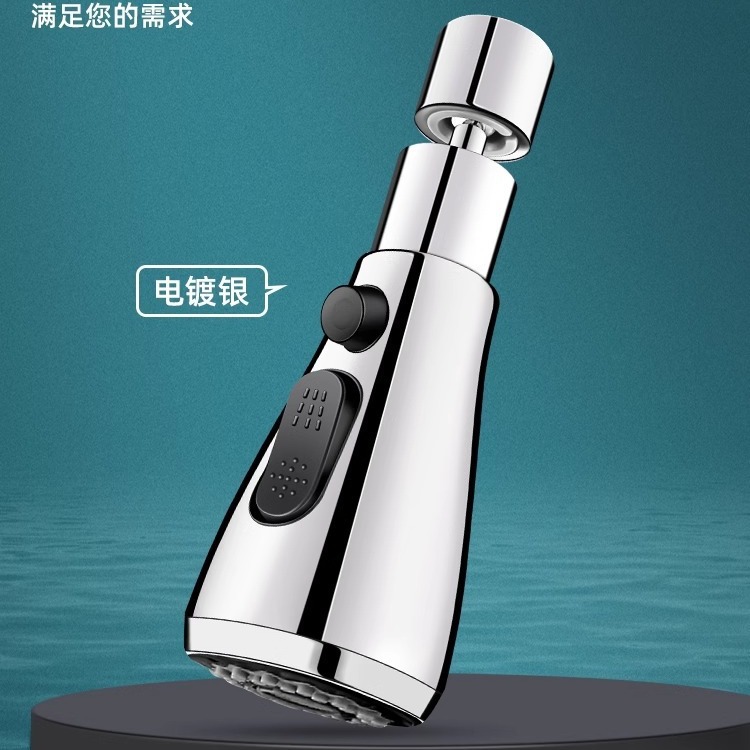 The universal splash-proof joint for kitchen faucet extenders is like a rotating bathroom sink bubble maker Specification drawing