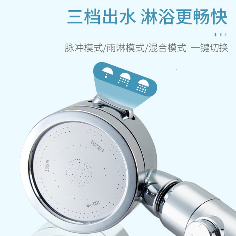 Powerful pressurized showerhead for filtering and purifying water, hand-held pressurized flower wine showerhead for bathing and rain shower details Picture