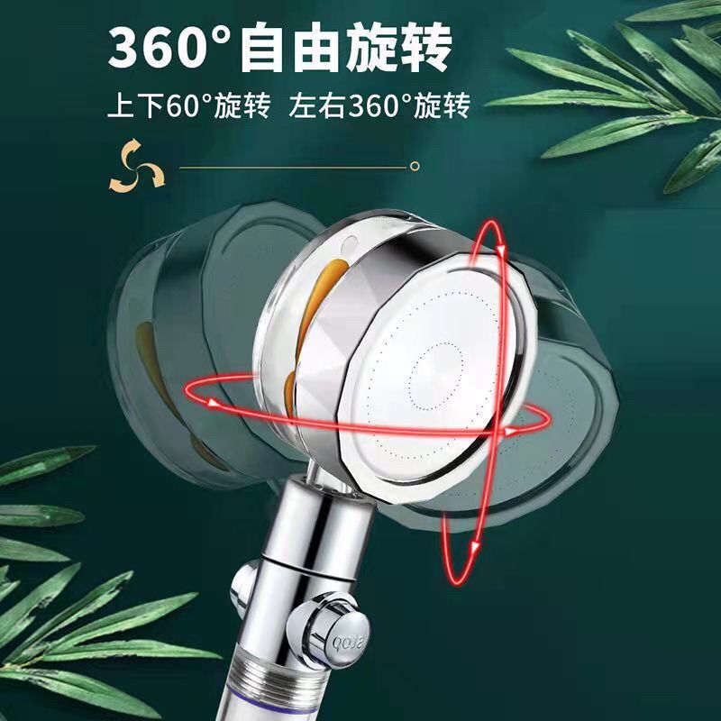 Xiaoman Yao Pressurized showerhead Shower Head Rain high-pressure Showerhead Set Super Pressurized Turbocharged showerhead Specification drawing