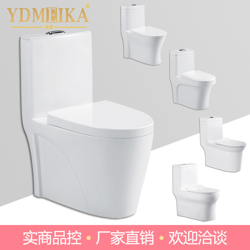 Guangdong Chaozhou Large pipe high-temperature ceramic toilet, Super vortex siphon ordinary flush toilet, Meijia Sanitary Ware T011 full figure