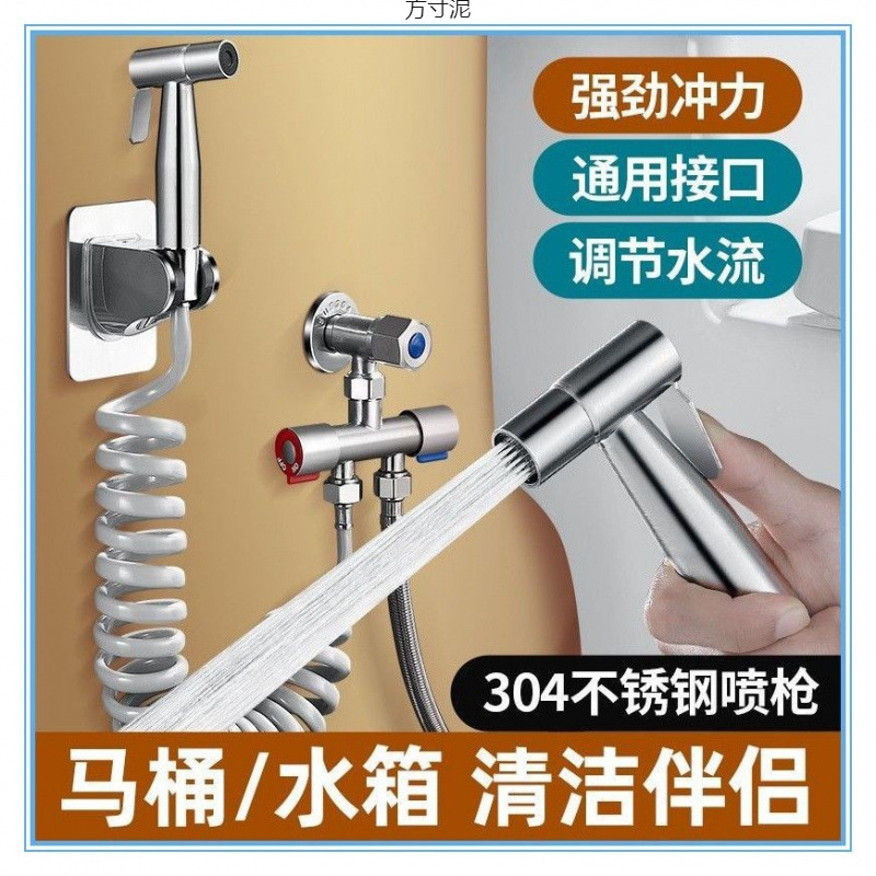Wholesale of bathroom squat toilet water tank, toilet, washing machine flushing, spray Angle valve, one inlet and two outlets with pressurized flushing water details Picture