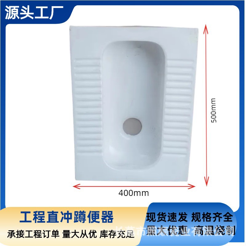 Ultra-thin ceramic squat toilet with a trap, large-sized engineering squat toilet, household anti-odor toilet bowl full figure