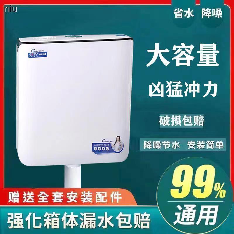 Squat toilet water pump tank, household bathroom energy-saving toilet flushing tank, toilet squat toilet flushing device, squat toilet Application Scenario