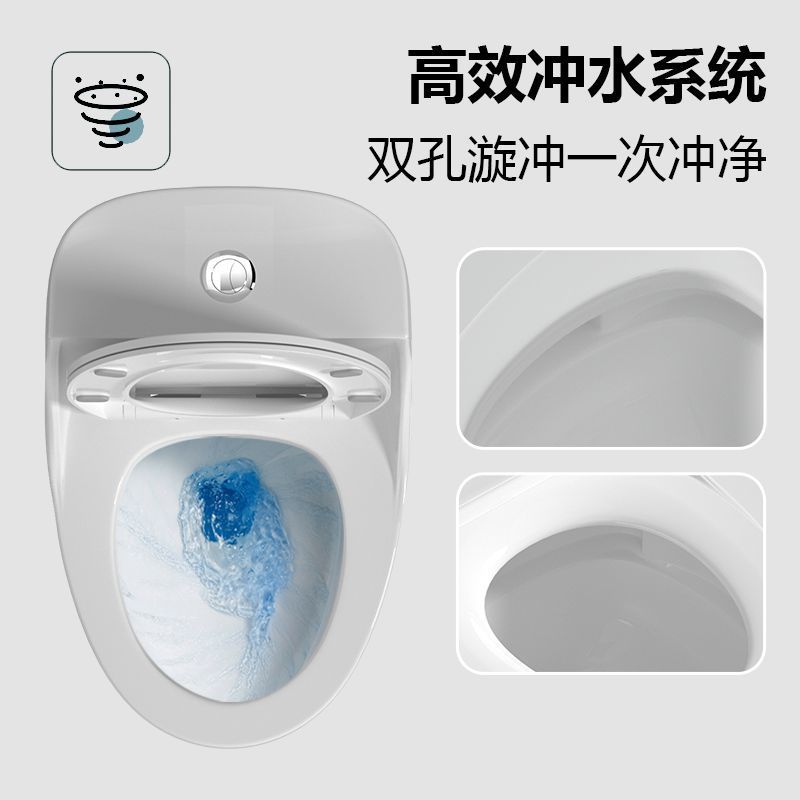 Chaozhou bathroom egg-shaped toilet household toilet anti-freezing super vortex siphon super strong flushing force household bathroom toilet Specification drawing