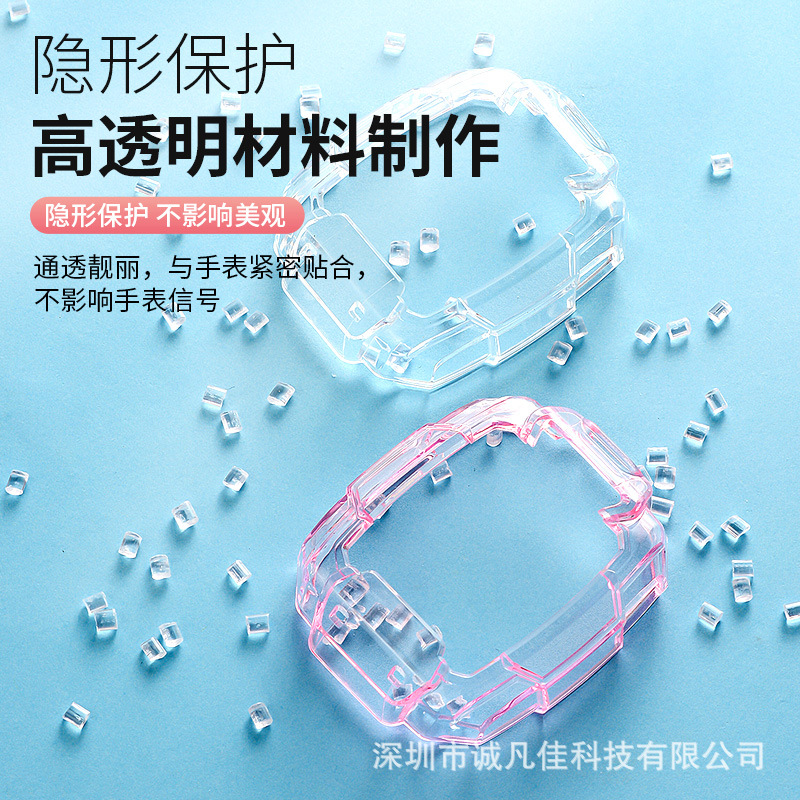 Compatible with Huawei Children's Watch 5XPro, 5Pro, 4Pro, 3Pro, 4X and 3S transparent protective cases Specification drawing