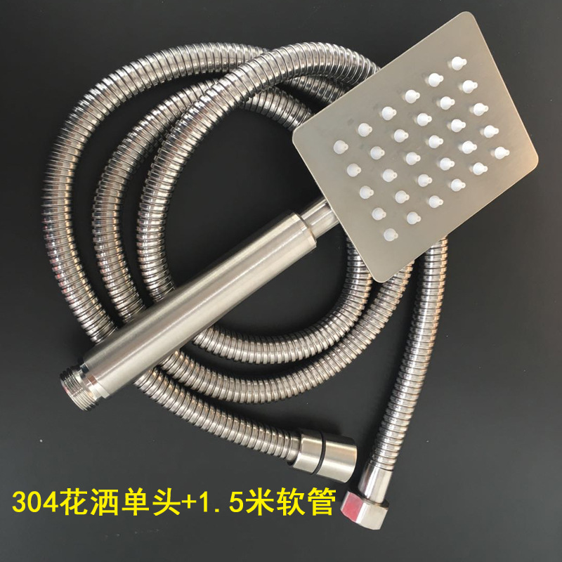 Thin 304 stainless steel brushed hand-held shower head, round or square hand-held shower head set Specification drawing