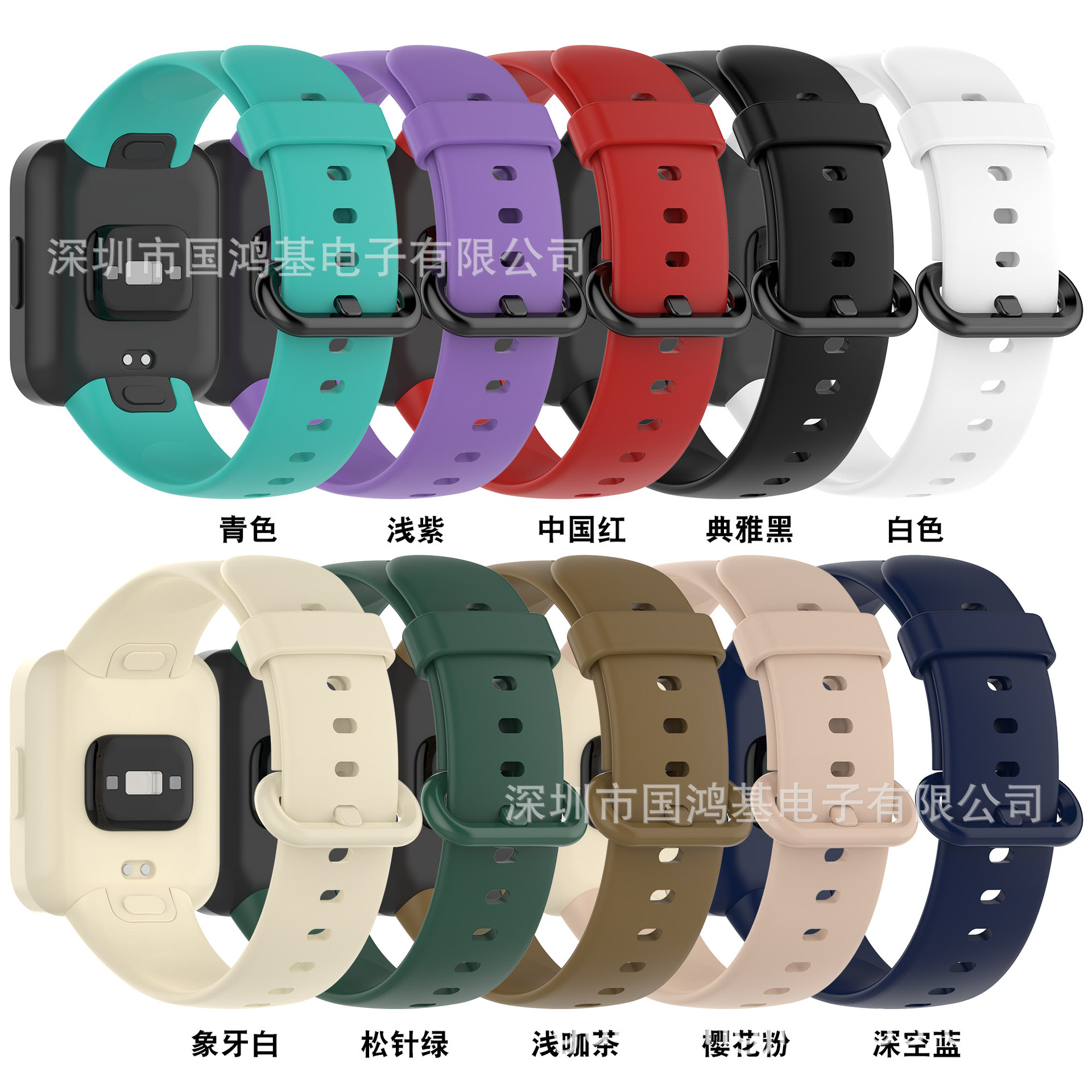Guohongji is suitable for the official silicone strap of the Xiaomi Redmi Watch2 Lite wristband Specification drawing
