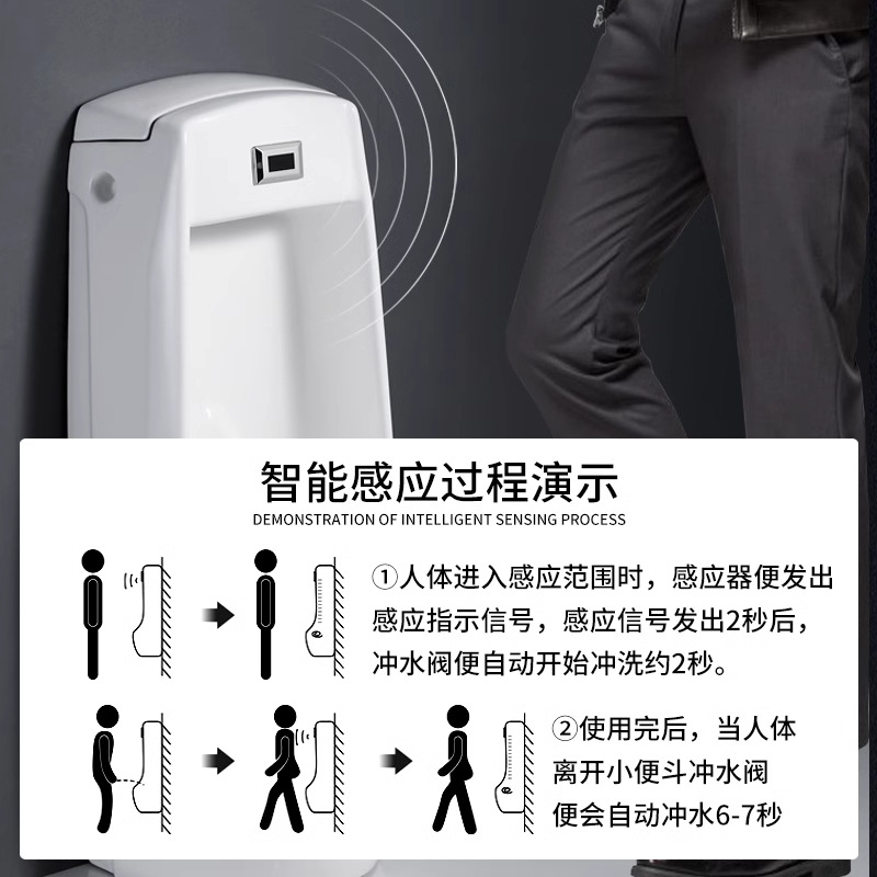 Floor-standing automatic sensor urinal, ceramic urinal, male adult standing urinal, wall-mounted urine trough wholesale details Picture