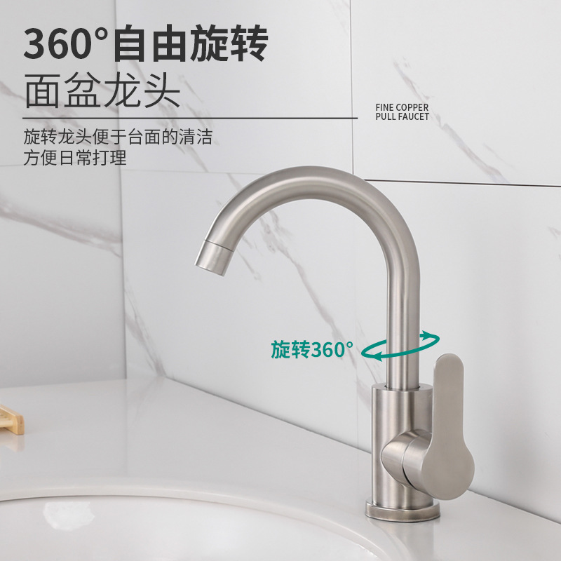 304 stainless steel hot and cold washbasin faucet, washbasin faucet, countertop, bathroom cabinet, single-hole rotatable faucet details Picture