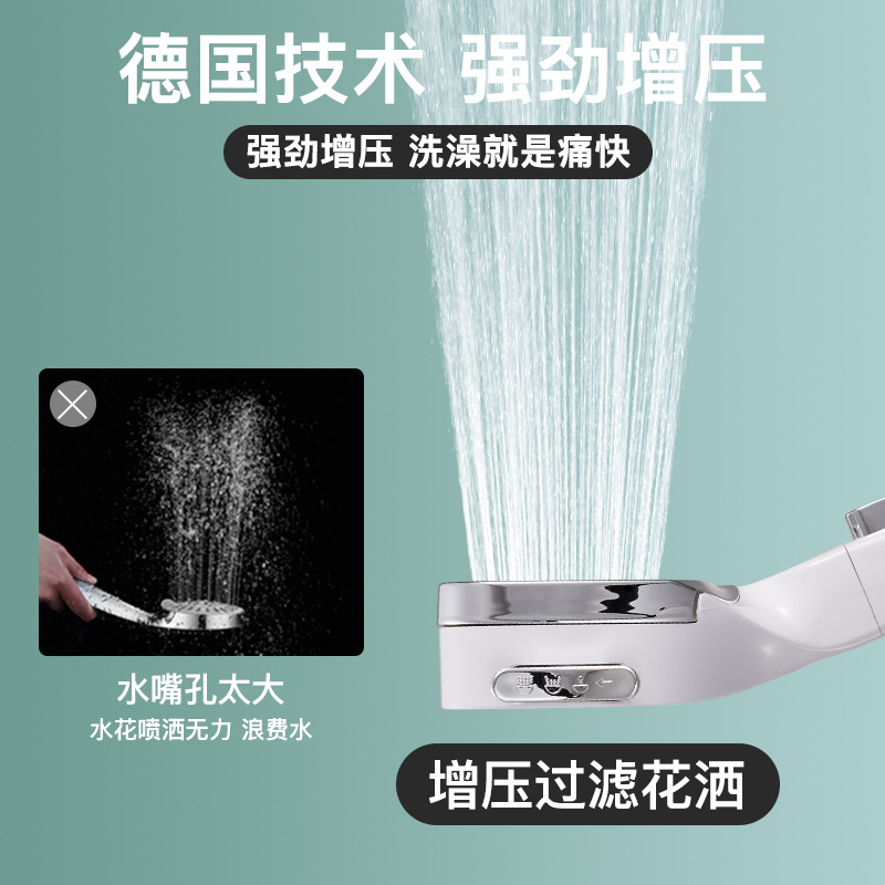 Pressure-increasing shower head set, negative ion rain shower head, anti-clogging handheld black four or five-speed shower head wholesale Specification drawing