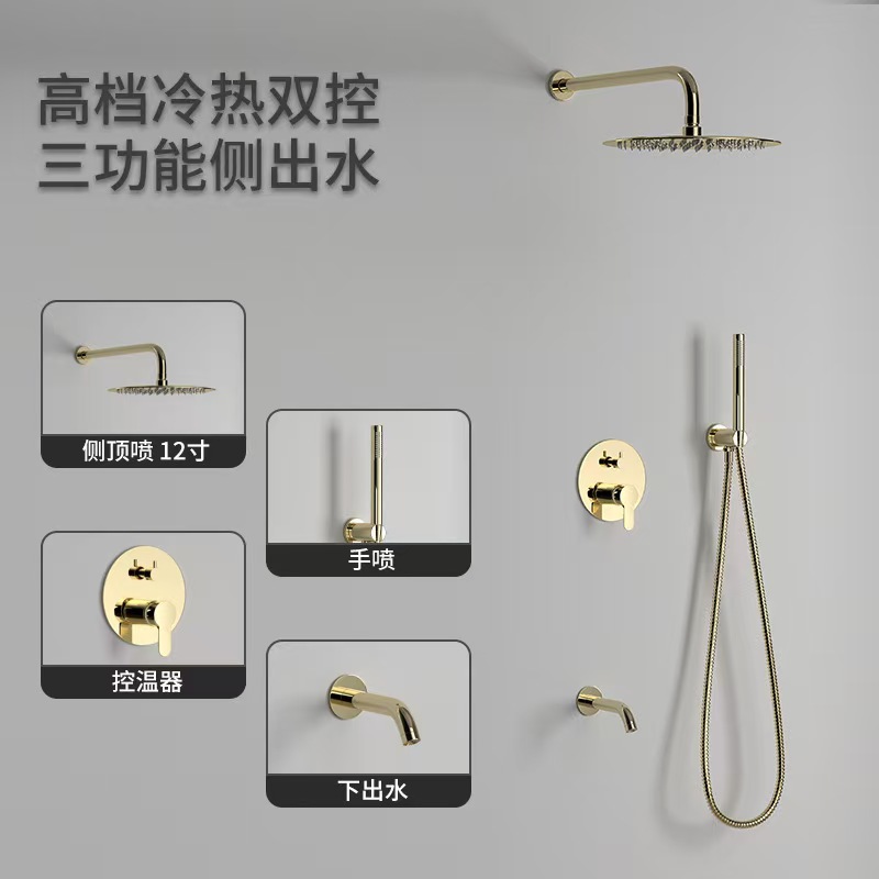 Wall-mounted shower head, household concealed shower head set, black bathroom built-in shower head, one-piece consignment, wall-mounted