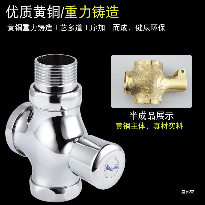 All-copper body delayed push-type flushing valve, hand-press urinal squat toilet defecation flushing valve, toilet valve switch Specification drawing